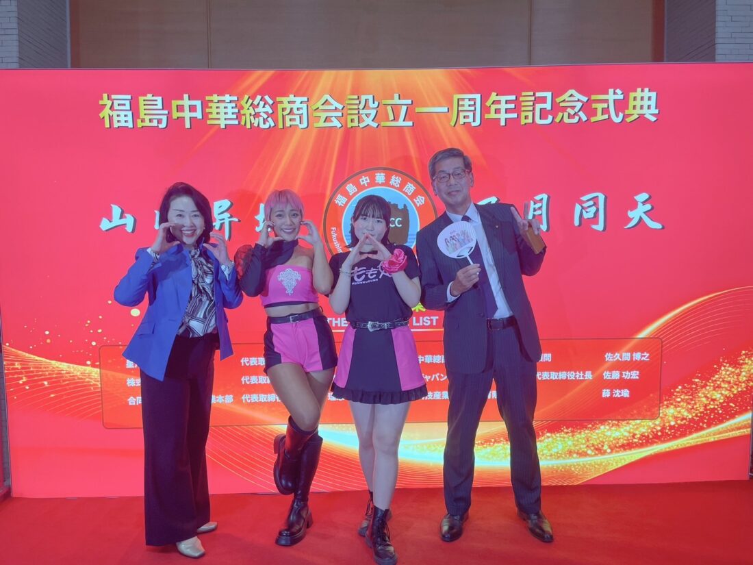 🍑Chinese General Association🍑