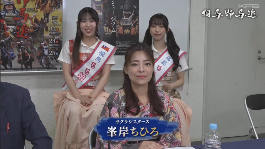 🍑相馬野馬追宵祭り🍑