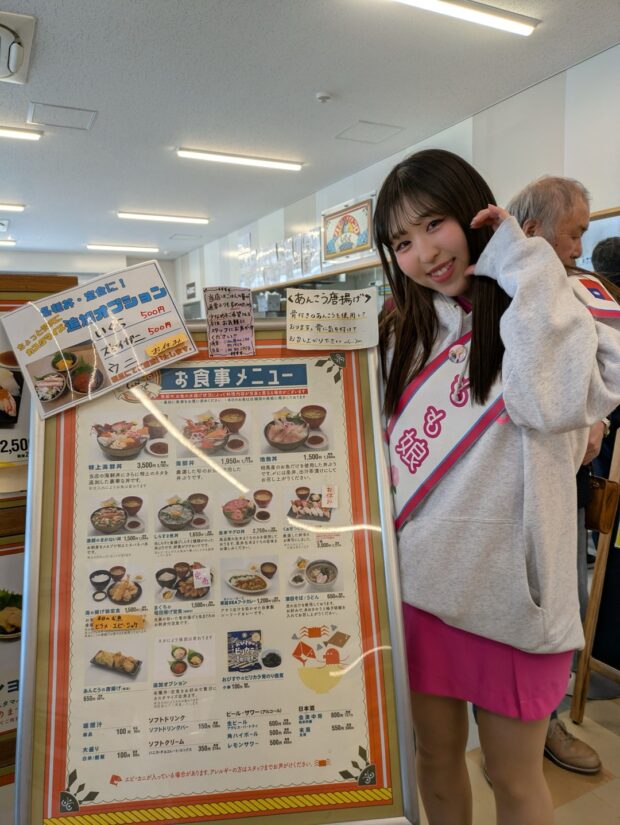 🍑浜之駅松川浦 活動 🍑