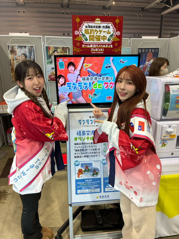 🍑福島中央電視台祭🍑