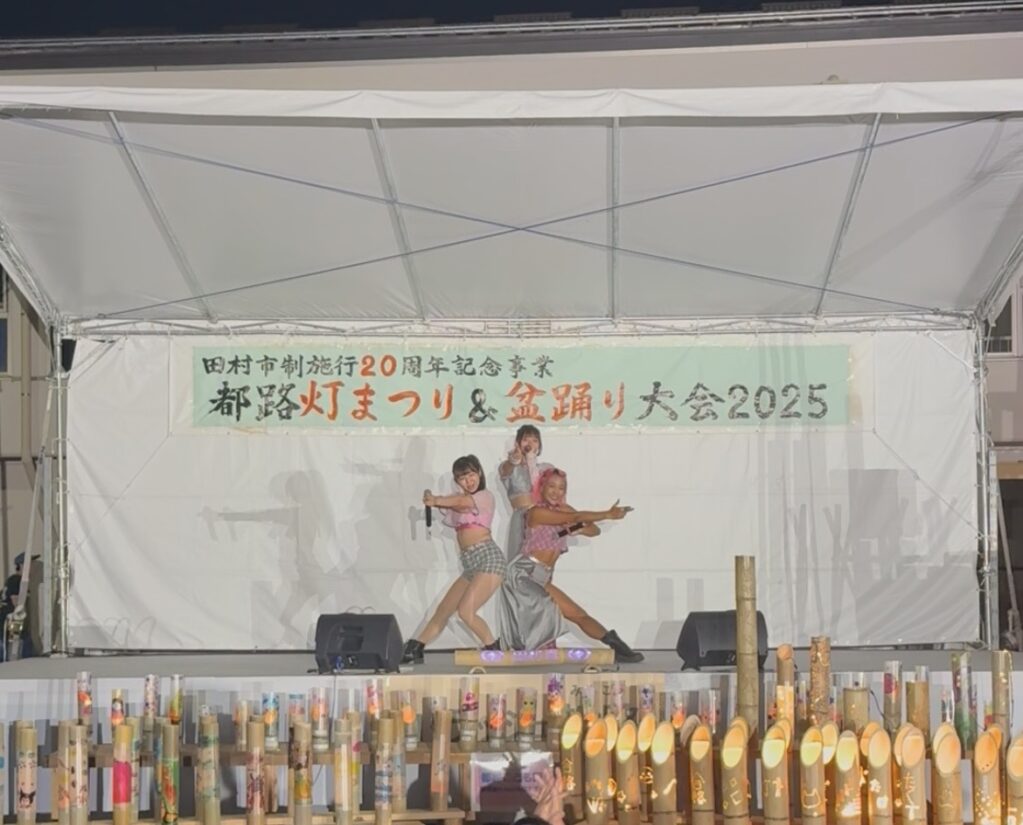 🍑Miyakoji Lantern Festival & Bon Odori Dance Festival 2025🍑