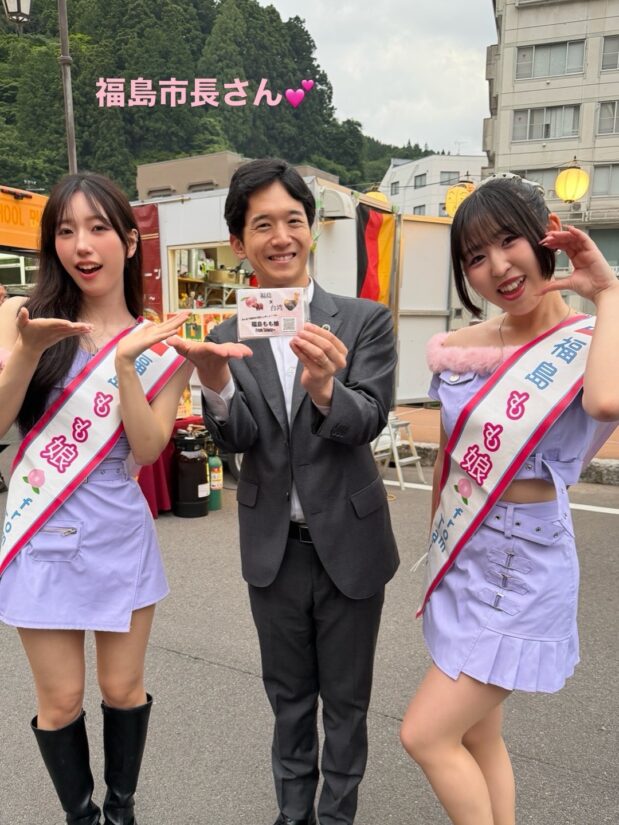 🍑ミズベリング土湯🍑
